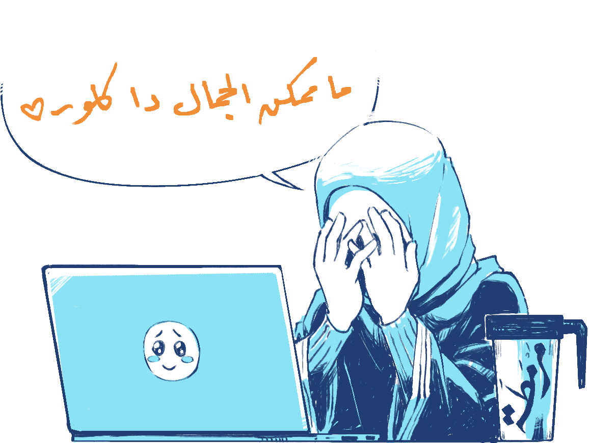 آلاء عصام الدين - مصممة النسخة المطبوعة