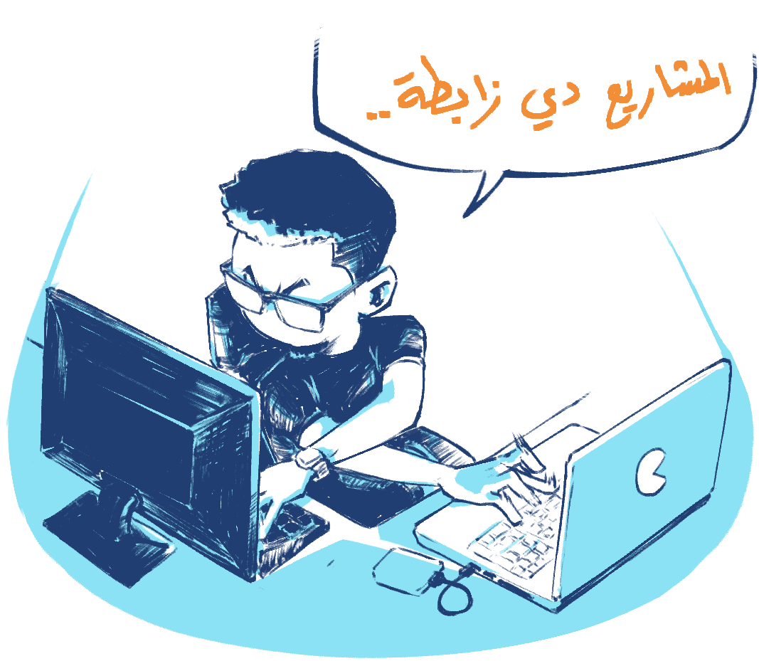 رماح نور الدائم - مبرمج النسخة الإلكترونية